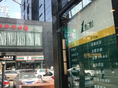 门面-1点点(大连路店)