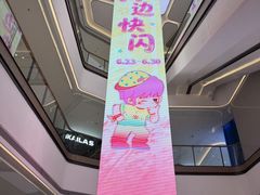 -北京清河万象汇