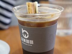 -本無咖啡·BeanWood Coffee