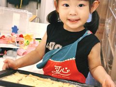 -可心DIY蛋糕烘焙生活馆(迈皋桥万谷慧店)