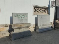 -文昌阁