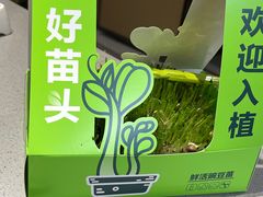 -海底捞火锅(吾悦广场店)