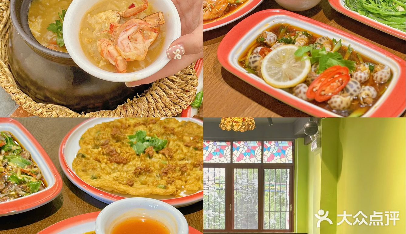 潮州的！！西马路这家砂锅粥好吃又好看耶 