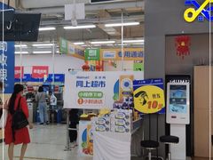 -沃尔玛购物广场(长虹路店)