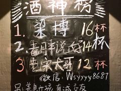 门面-ISLAND MASS岛·精酿吧