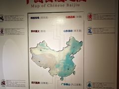 -九江双蒸博物馆