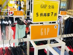 -BIGOFFS 超级折扣(仁恒伊势丹店)