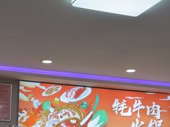 -味香林牦牛自助火锅