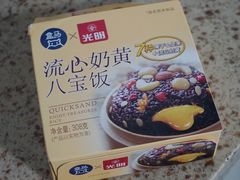 -盒马鲜生(杭州运河上街店)