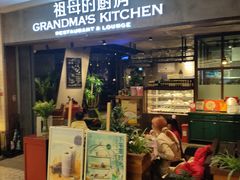门面-G+KITCHEN(龙湖狮山天街店)