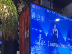 -麦凯伦烧烤·精酿超级工厂店(金桥总店)