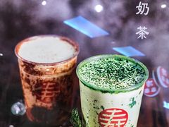 -寿奶茶·鲜奶与茶(合生汇购物中心店)
