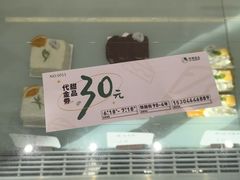 -UP阿噗甜品