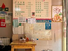 菜单-梁家牛肉壮馍(西海岸店)