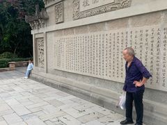 -张坝桂圆林公园