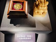 -沈阳金融博物馆