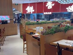 -好好彩啫啫煲·广东小馆(上海七宝领展广场店)
