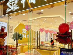 -万达广场(北京槐房店)