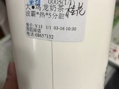 -茉沏(西园路店)