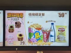-万达广场(济南高新店)