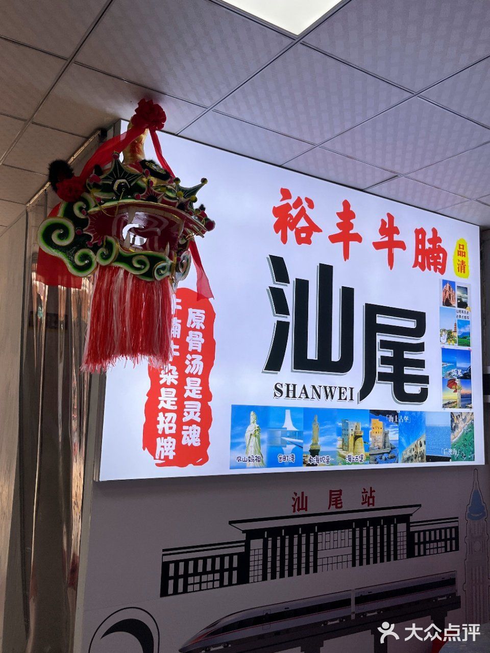 汕尾朋友带路👉本地人私藏宝店🏡