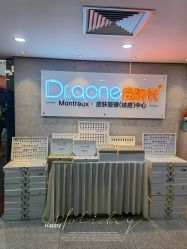 -痘院长·祛痘·皮肤管理