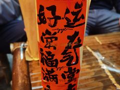 -于屿城重庆火锅(深圳总店)