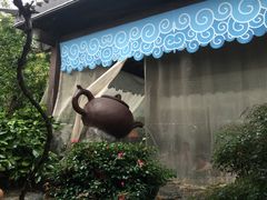 -杭州第一世界大酒店·云曼温泉