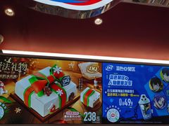 -DQ·蛋糕·冰淇淋(五棵松万达店)