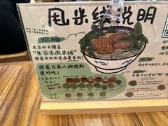 -云阿蛮云南生烫牛肉米线(奉贤路店)