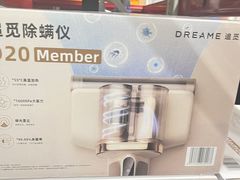 -山姆会员商店(亦庄创意生活广场店)