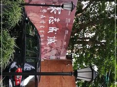 -徐汇艺术馆