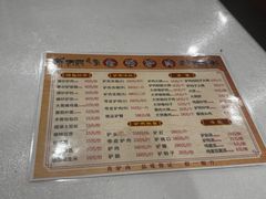 -保府味道金饼驴肉(橄榄郡店)