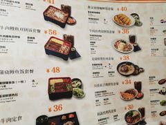 菜单-吉野家(成都时代奥莱店)