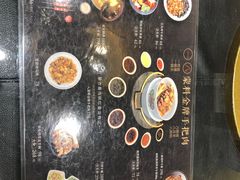 -蒙料·手把肉(望京店)