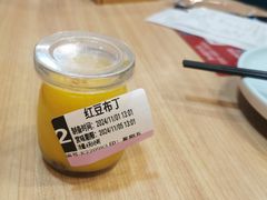 -宏状元现熬粥·京味菜(黄寺大街店)