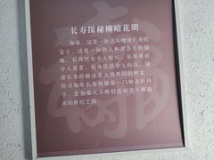-水绘园