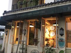 -威廉的太妃糖酒店(杭州西湖青芝坞店)