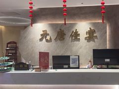 -元唐家宴•经典东北菜(梅市口路店)