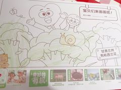 -西贝(南开大悦城店)
