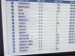 -Ice Monster冰馆·CNN评选全球十大甜品(国贸商城店)