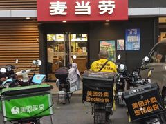 -麦当劳(健德桥得来速店)