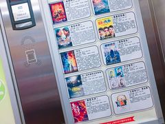-太平洋影城(紫荆店)