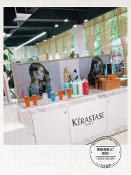 -CARR SALON