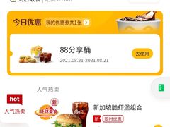-麦当劳(南汇车市店)