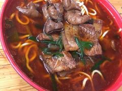 -全味面馆