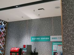 -半天妖烤鱼(中山路店)