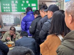 -清真-戏楼王记牛肉面