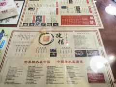 -捷信牛奶甜品世家(五道口店)