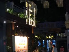 -三亚亚龙湾雅高美爵酒店